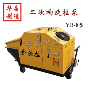 ����YB-5���������ö��ι����������ϻ�ˮ��ཬ��