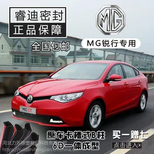 ����MG��������ר�ø����ܷ���������ˮ���������пػ������ܷ���