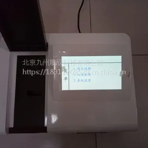 九州晟欣供应蛋白质检测仪/产能性能