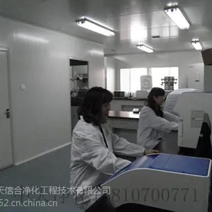 供应雄安新区净化工程 PCR实验室 洁净室设计与施工