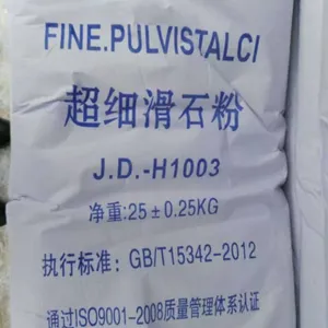 厂家现货直销高白度易分散耐高温粒度均匀辽宁矿石滑石粉