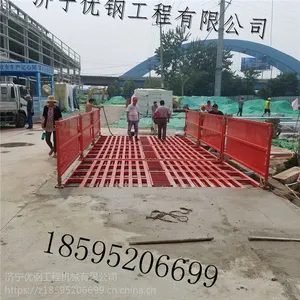 优钢 厂家直销建筑工地洗车机 工程洗车台 工地洗轮机质量保障