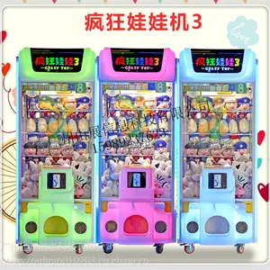 ***娃娃机厂家微信投币娃娃机厂家直销新款娃娃机多少钱