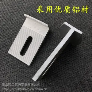 泰州耀荣 幕墙大理石花岗岩外墙石材幕墙配件铝合金干挂件T型挂件瓷砖干挂