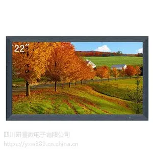 26寸液晶监视器