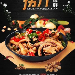 沙鱼湾捞汁小海鲜项目优势