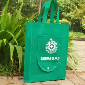 折叠无纺布袋定做 广告宣传礼品无纺布包装袋 环保袋定制折叠购物袋印logo 工厂直销 车缝包边