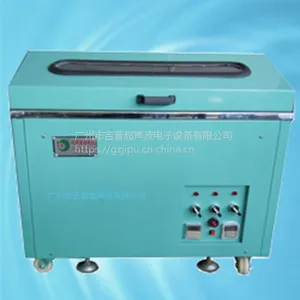 广州吉普JPCM1600网纹辊超声波清洗机工业用超声波清洗机