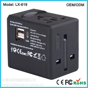 自产自销旅行转换插头 双USB2.5A多功能转换插座 全球通万能插头转换器