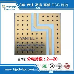 雅龙85n材料可以长期在250度工作!国内尺寸:457*609MM.铜箔厚18um