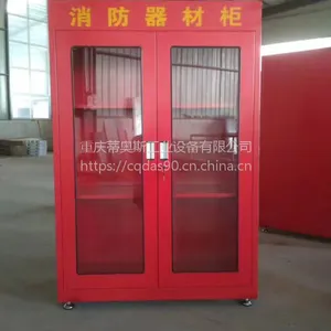 标准三层双开门带玻璃视窗救援应急器材柜定制器材应急柜消防器材柜