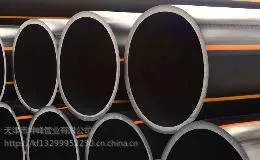 坤峰厂家直销 燃气管pe管材 HDPE穿线管