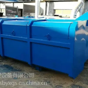 钢板大箱 石磊制造勾臂垃圾箱 环卫垃圾箱 自卸车挂箱 单臂箱 3.5.8立方