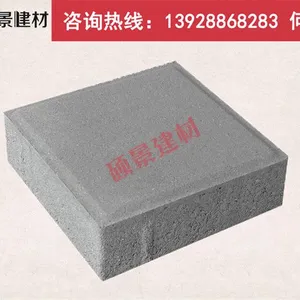 广州彩色建菱砖│铺路砖│园林砖│20年老厂│国标标准