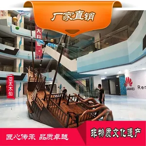 供应亚太木船景观海盗船帆船装饰仿古船
