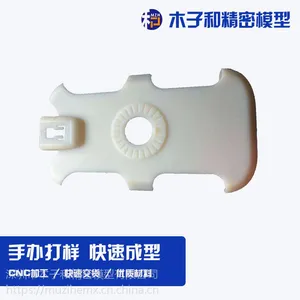 3D打印 模型制作 打印样品 三维打印服务 3D打印定制 打印服务