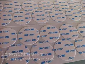 ��Ӧeva�ŵ�eva��3M����eva��������