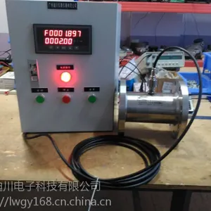 广州定量控制仪流量计,定量加水流量计,定量配料流量计