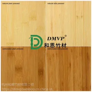 供应***环保BV-C竹皮/竹板/竹饰面/竹材