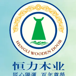 杭州恒力木业有限公司