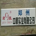 ��˾logo