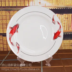 浩新瓷业厂家批发骨质瓷盘子 陶瓷菜盘 家用水果盘 糕点盘可定制logo