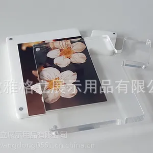 供应亚克力相夹 亚克力相框 亚克力相架 有机玻璃相框 厂家定制