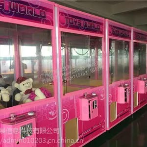 广州超大爪娃娃机厂家山展科技娃娃机直销超大爪娃娃机批发报价