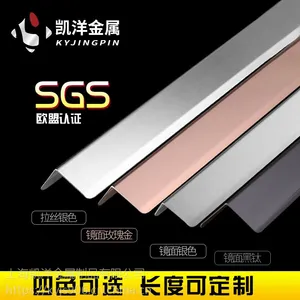 不锈钢L型线条地板嵌条包边金属7字线条护角条护墙角可定制