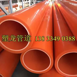 塑龙管道 MPP电力电线护套管