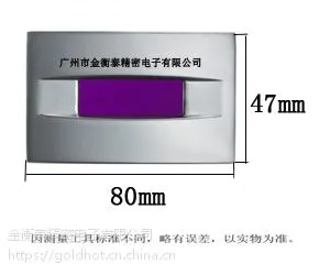 供应一体化陶瓷小便斗感应器面JX225