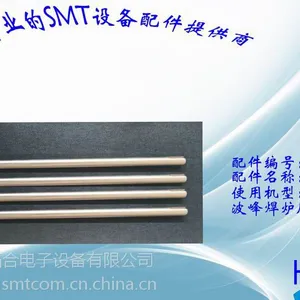 日东波峰焊叶轮轴 导流槽叶轮轴FM-350波峰焊叶轮轴日东波峰炉叶轮轴