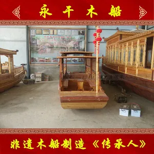 厂家直销7米客船观光游船仿古木船乌篷船小木船