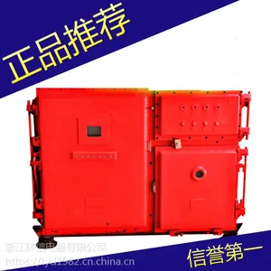 高压智能防爆软启动器