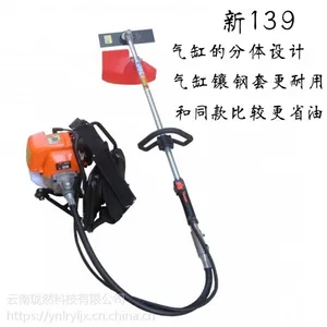割草机大功率 除草机小型 多功能 开荒大功率