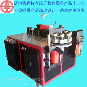 转塔母线加工机、多工位母线加工机、数控母线机、母线加工机、母线机、母排机、母排加工机、铜牌加工机