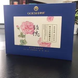 广州印刷厂_精装盒定制_彩盒批发