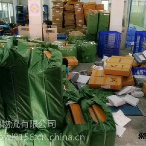 深圳到台湾跨境电商小包派送