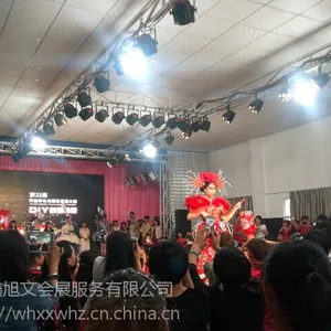 �人�����Ļ�չ�������޹�˾/�人��������������������ʽ����չ�����顢��չ��չ���Ȼ