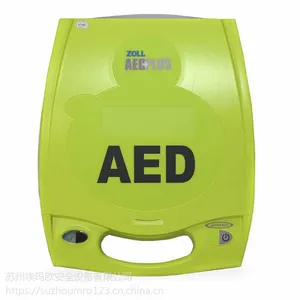 ZOLL AED plus 全自动体外除颤仪