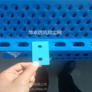 河北华卓现货供应涂塑防风抑尘网 金属网板防尘网 防风网