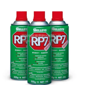 犀利牌RP7多功能防锈润滑剂 渗透各类生锈金属零配件