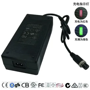 鹏盛烨33.6V/4A桌面式/电源适配器/交换式电源供应器