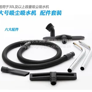 供应广东白云洁霸嘉美工业吸尘器配件吸尘吸水机15-90L
