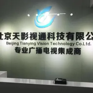 北京菲亚讯科技有限公司
