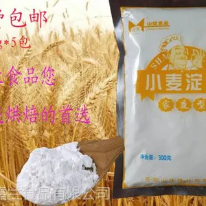 山东嘉兰小麦淀粉生产商 三证齐全 质量***