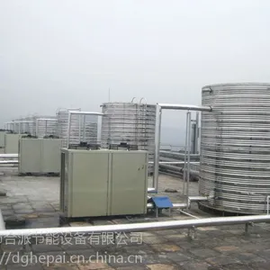 25P高温热水工程选合派,电镀厂,化工厂,屠宰场专用高温热水器