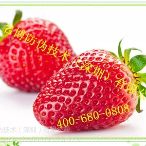 供应香味油墨(18200700730)