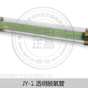 2.1 大连日普利JY-1 脱氧管活化仪 重新火化 老化 重装干燥剂