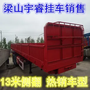 挂车半挂车13米半挂车标车侧翻半挂车标箱半挂车厂家定制全国包上户